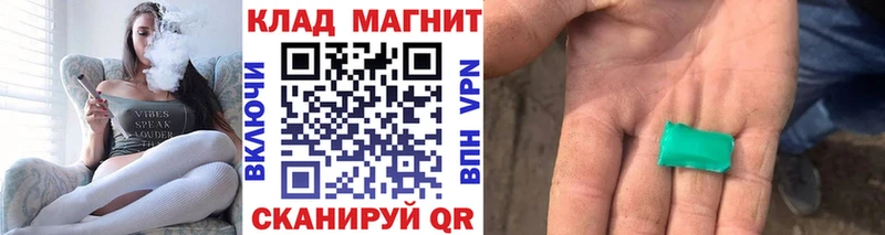 Наркошоп Кондрово A-PVP Мефедрон Марихуана