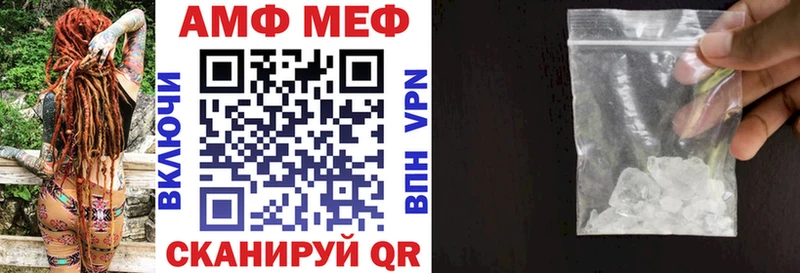 АМФЕТАМИН VHQ  Кондрово 
