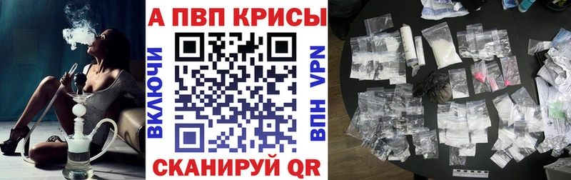 A-PVP мука  Кондрово 
