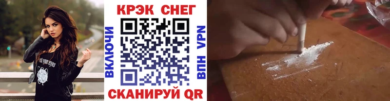 купить наркотики цена  нарко площадка официальный сайт  Cocaine Перу  Кондрово 
