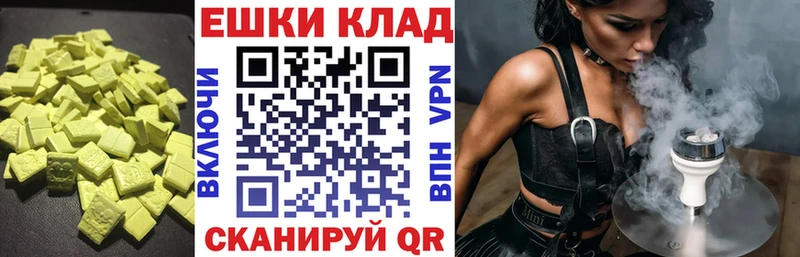 Ecstasy XTC где найти наркотики Кондрово