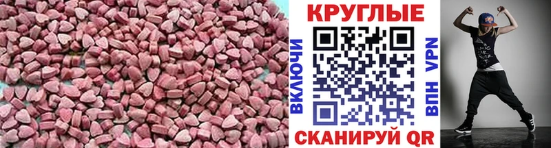 ЭКСТАЗИ 99% Кондрово