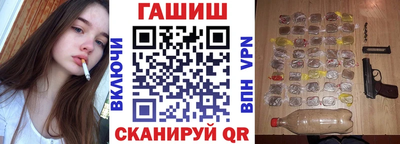 ГАШ гашик Кондрово