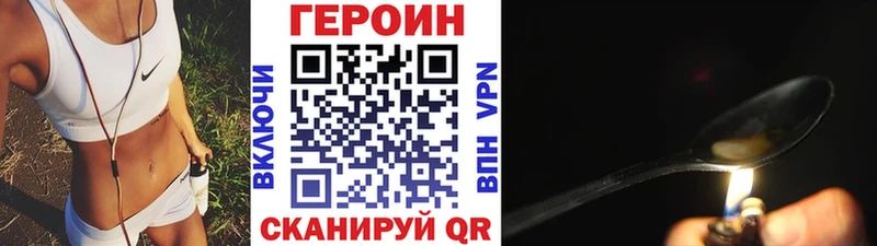 ГЕРОИН Афган кракен ТОР Кондрово наркошоп