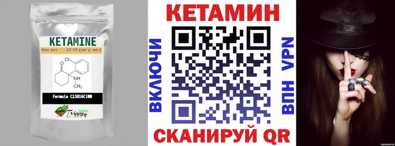 КЕТАМИН ketamine  продажа наркотиков  MEGA как войти  Кондрово 