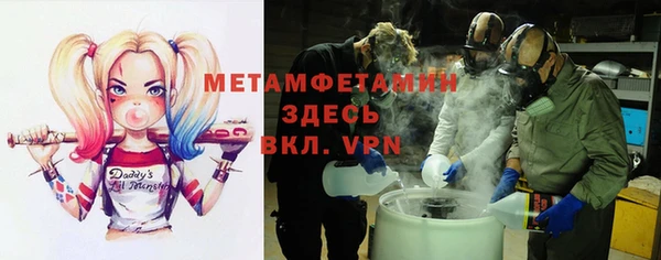 а пвп мука Балахна