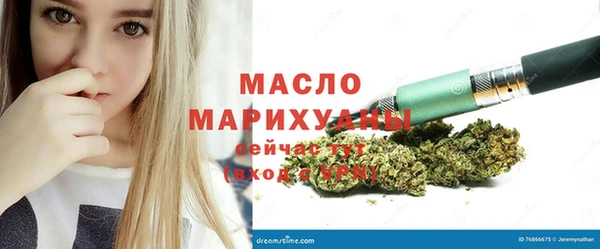 мефедрон VHQ Балабаново