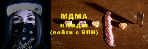 мефедрон VHQ Балабаново