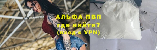 а пвп мука Балахна