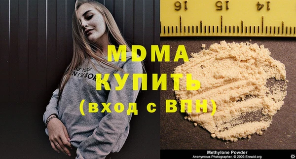 а пвп мука Балахна