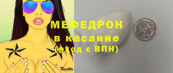 а пвп мука Балахна