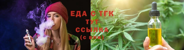 мефедрон VHQ Балабаново