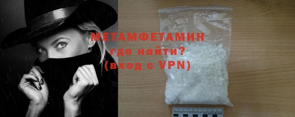 мефедрон VHQ Балабаново