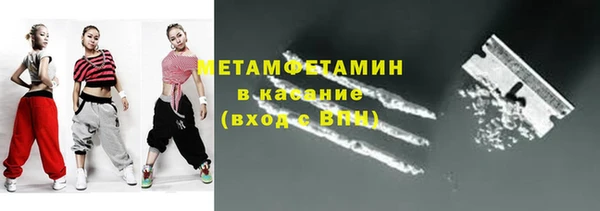 мефедрон VHQ Балабаново