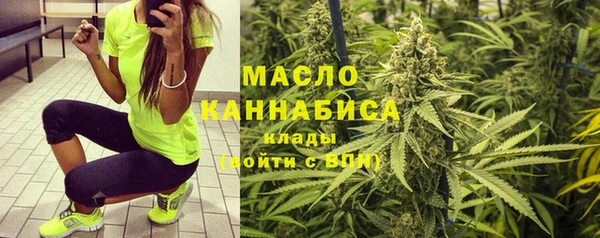 дмт Слюдянка