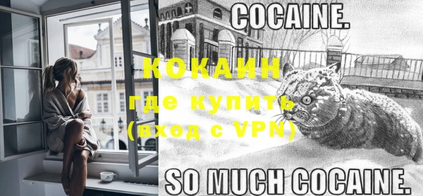 мефедрон VHQ Балабаново