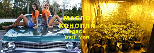 мефедрон VHQ Балабаново
