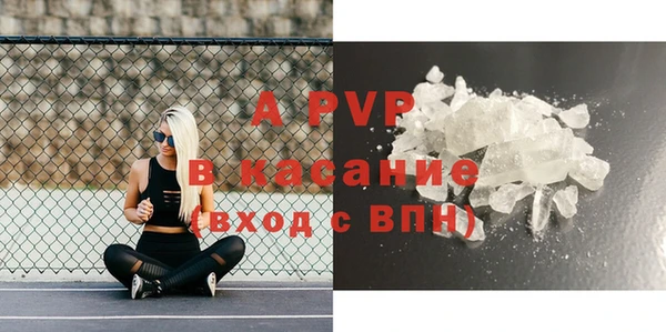 мефедрон VHQ Балабаново