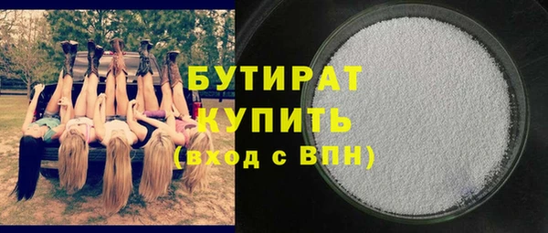 мефедрон VHQ Балабаново
