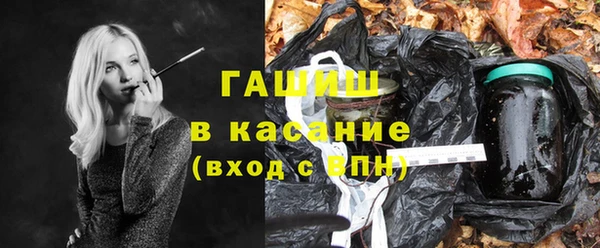 мефедрон VHQ Балабаново