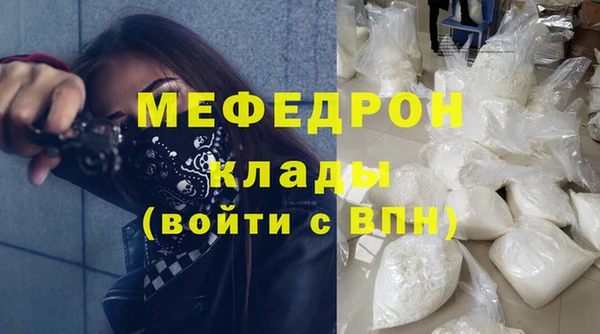 мефедрон VHQ Балабаново
