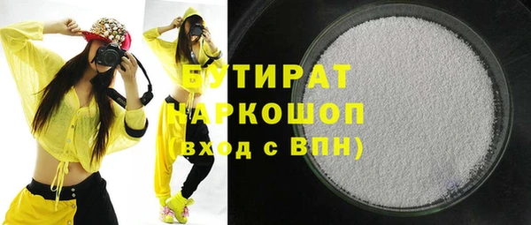 мефедрон VHQ Балабаново