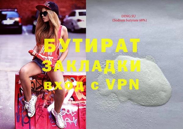 твердый Баксан