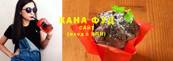 синтетический гашиш Снежногорск