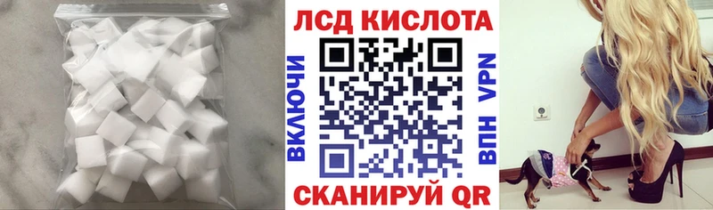 Лсд 25 экстази кислота  магазин продажи   Кондрово 