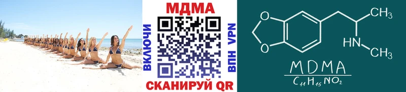 hydra сайт  Кондрово  МДМА crystal  купить наркотик 