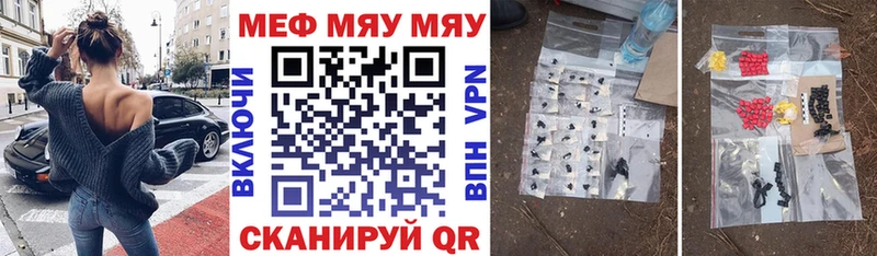 blacksprut зеркало Кондрово МЕФ VHQ как найти закладки