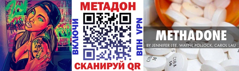 МЕТАДОН VHQ  Кондрово 