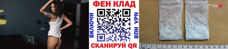 Первитин пудра  дарнет шоп  Кондрово 