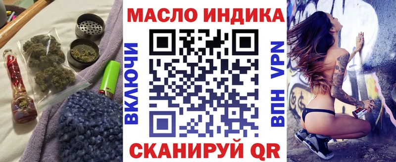 как найти   Кондрово  ТГК вейп 